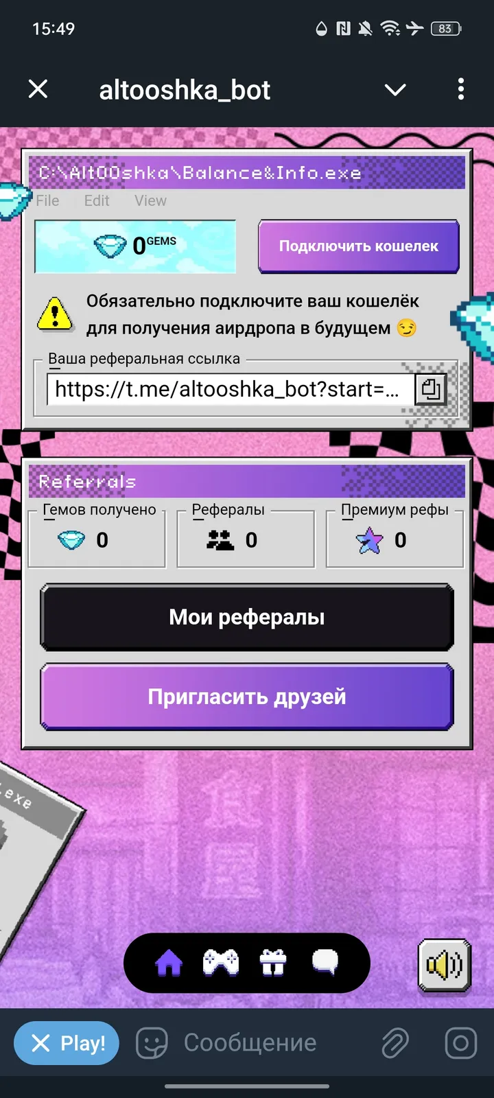 altooshka_bot