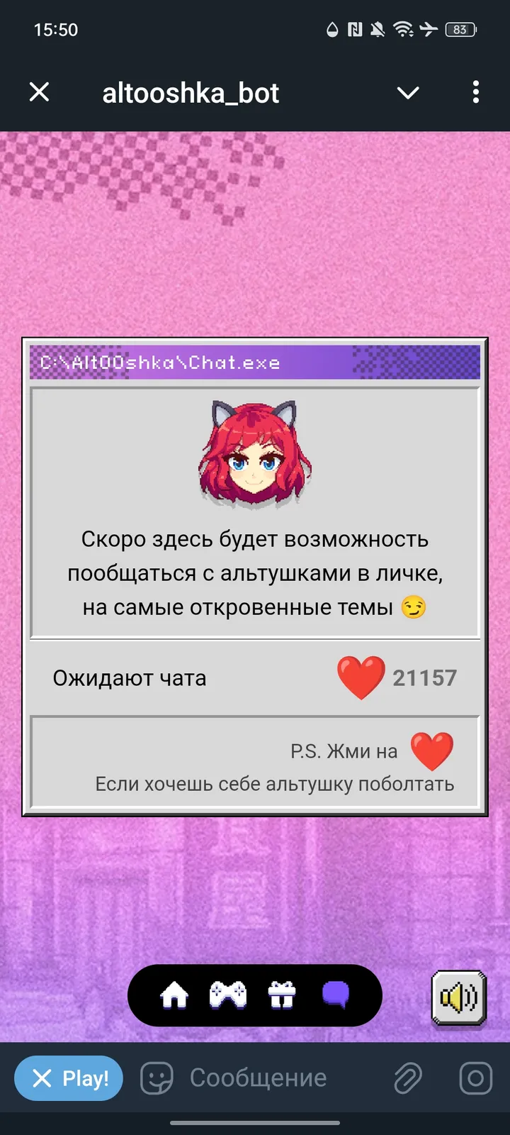 altooshka_bot