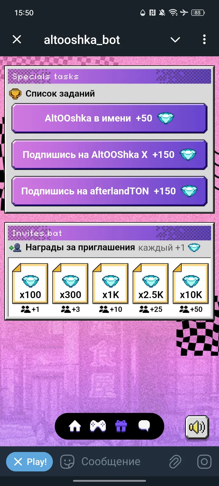 altooshka_bot