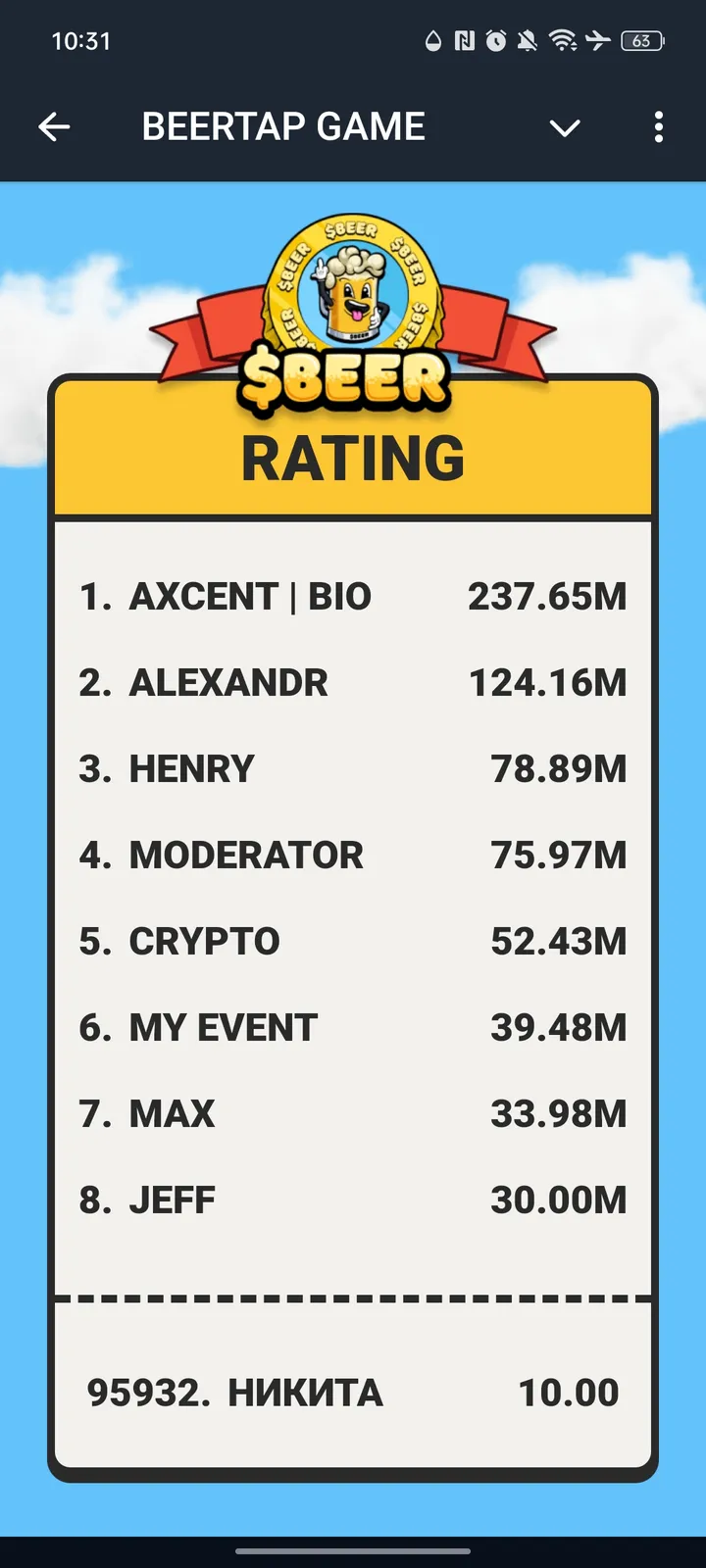 beercointap_bot