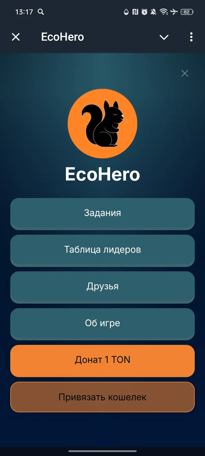 echa_ecohero_bot