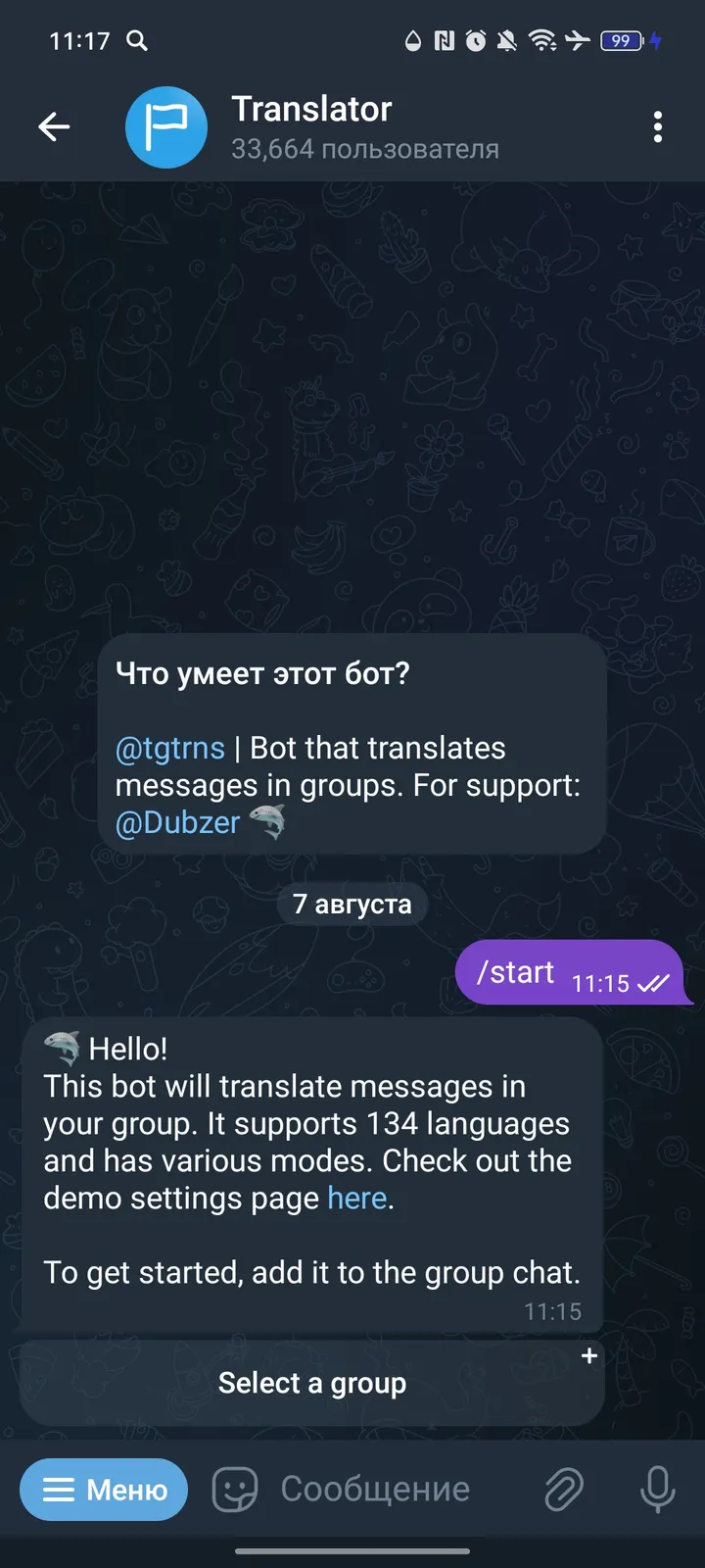 tgtranslatorbot