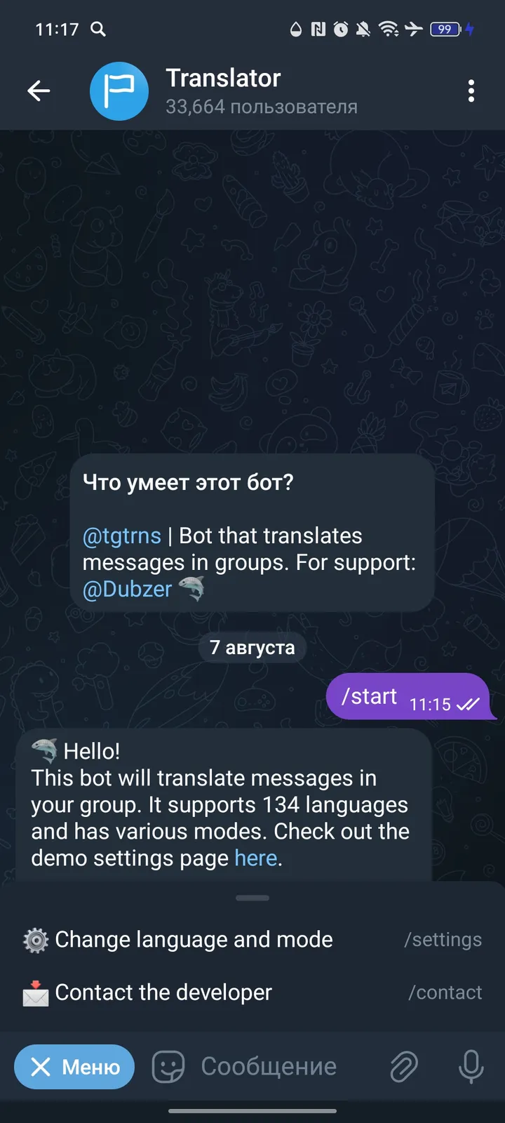 tgtranslatorbot