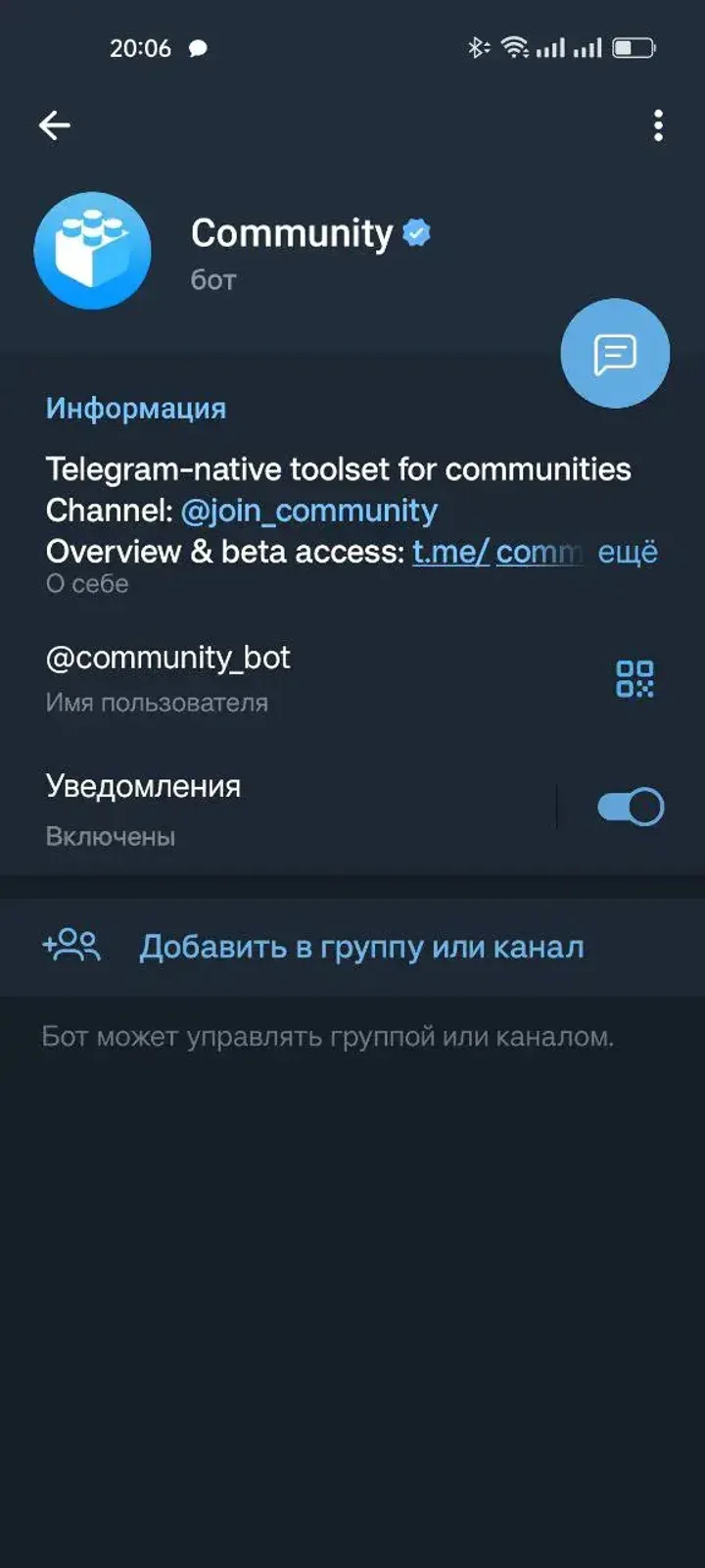 community_bot