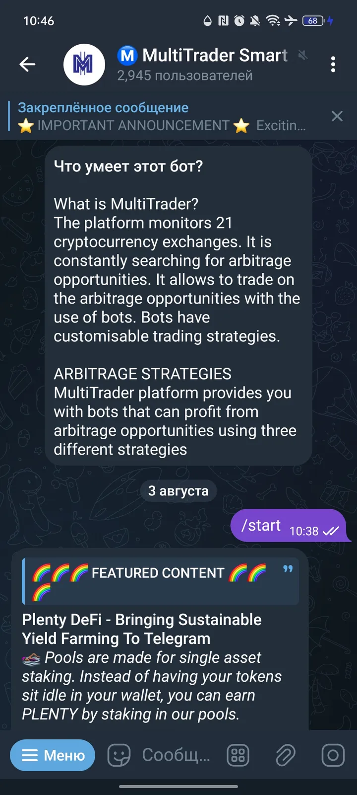 multitraderarbitrage_tradingbot