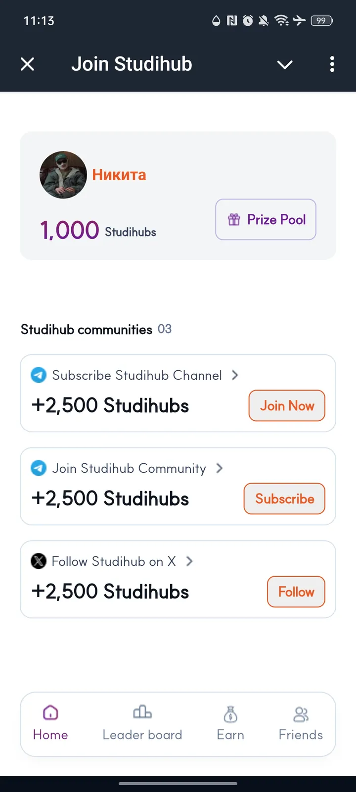 joinstudihub_bot