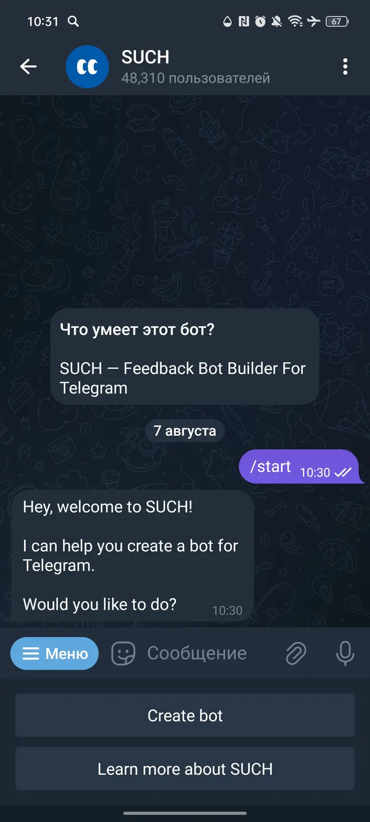 suchchatbot