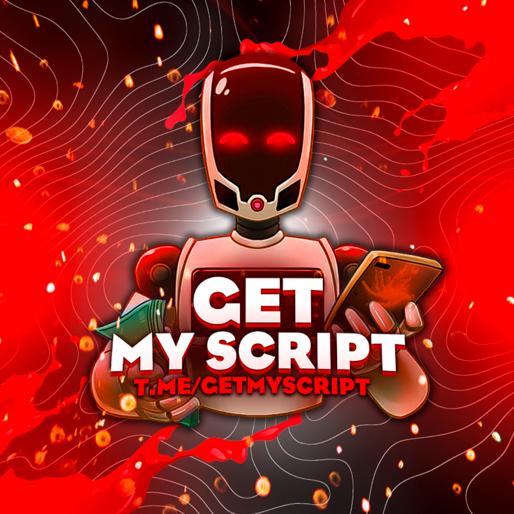 Getmyscript